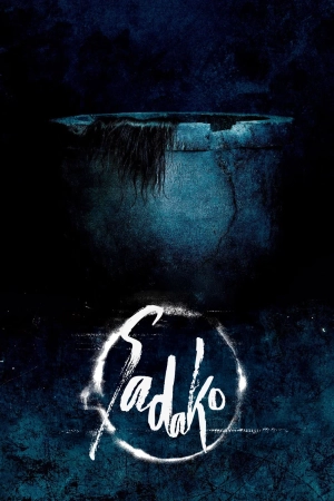Sadako